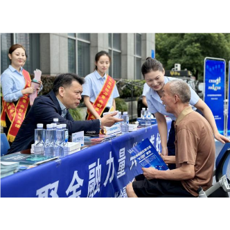 中国太保产险湖南分公司全面开展金融消费者权益保护教育宣传月活动