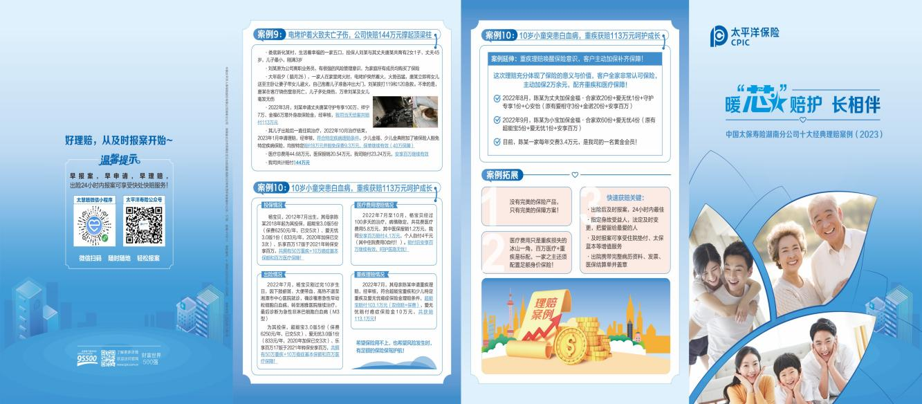 图片7.png