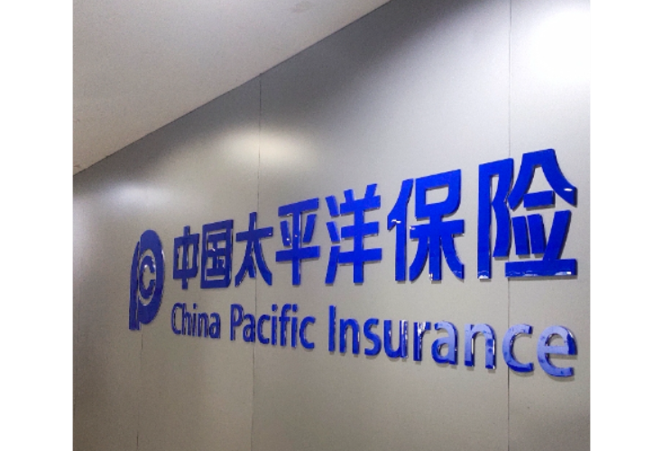 金融知识普及宣教月 中国太保寿险湖南分公司在行动
