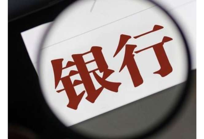 网络直播间卖金融产品,你敢下单吗?