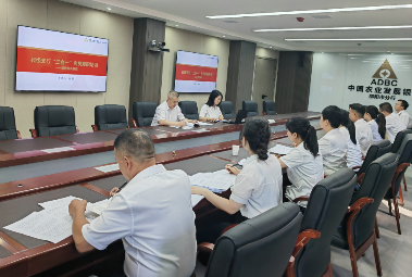 农发行邵阳市分行：围绕“四个强化”， 推动“三合一”专员履职提质增效
