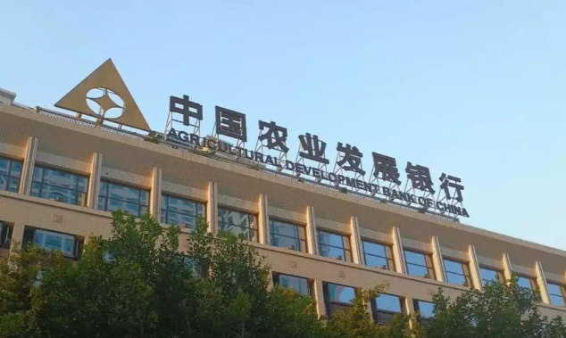 农发行湘潭市分行“量、质、效”并举 全力支持乡村振兴