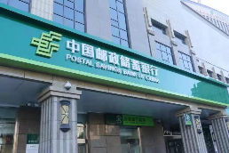 邮储银行湖南省分行：特色产业贷 “贷”动产业兴旺