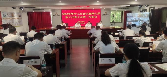 郴州市农发行：坚持“四个始终不渝” 落实“五提”目标