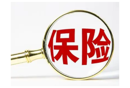 阳光人寿湖南分公司提示风险：个人信息安全无小事 样样值得重视