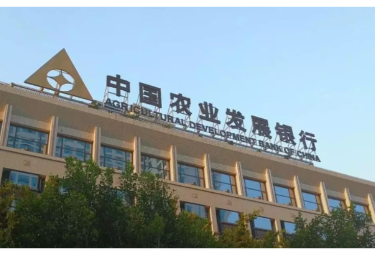 农发行邵东市支行积极支持夏粮收购