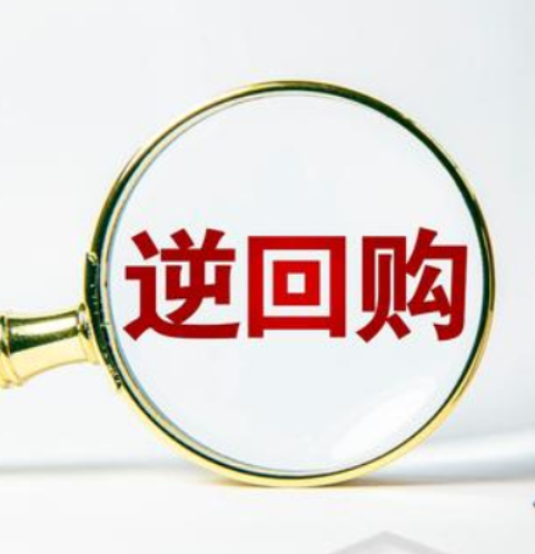 央行8月16日开展2990亿元7天期逆回购操作