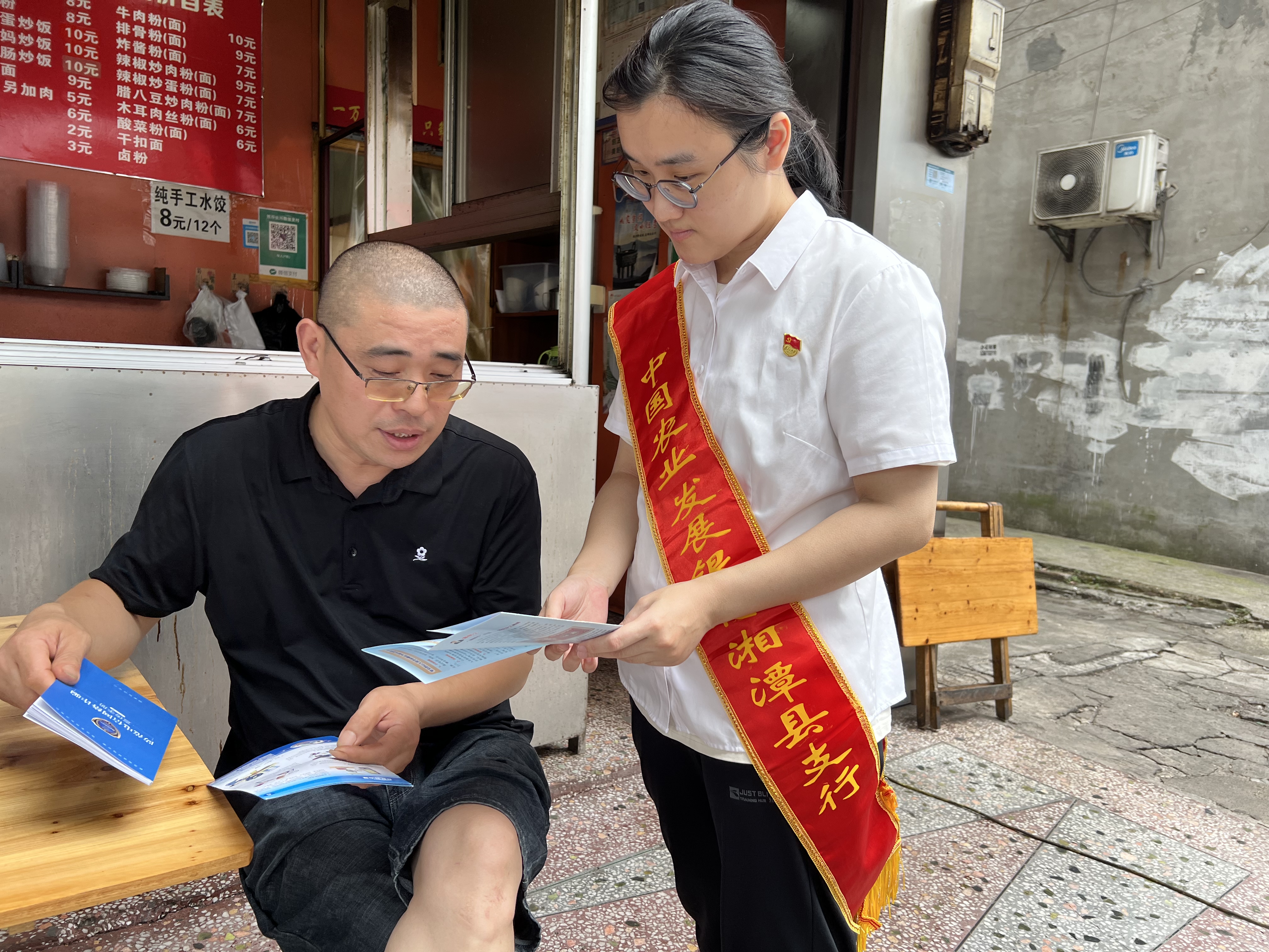 微信图片_20230809151550.jpg
