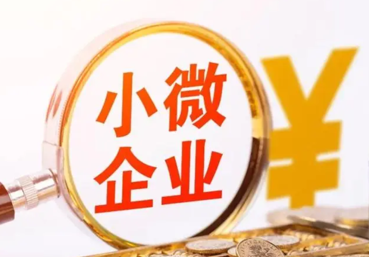 澧县农商银行：“粮食收购贷”让夏粮及时归仓