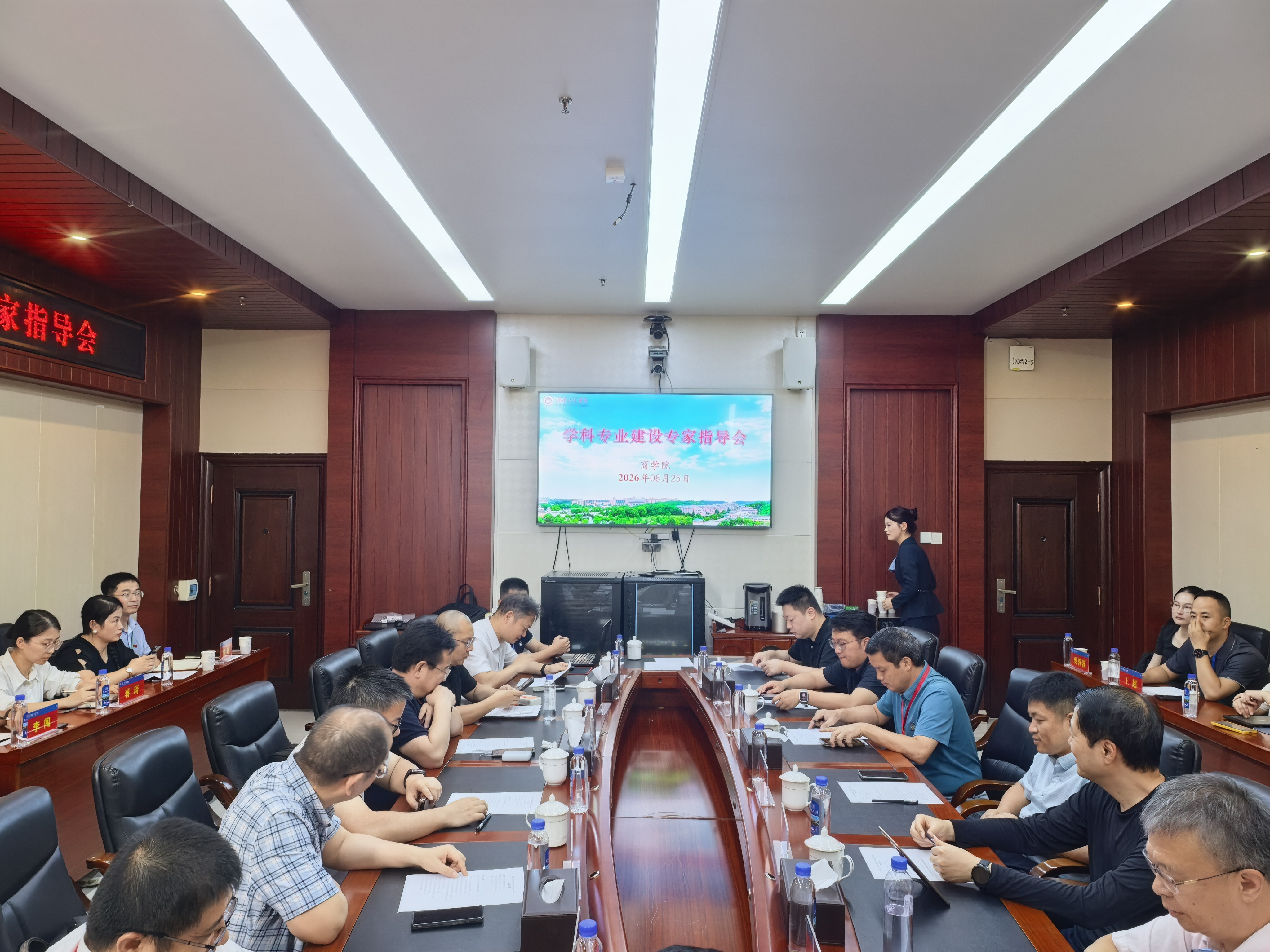 微信图片_20260827170127.jpg