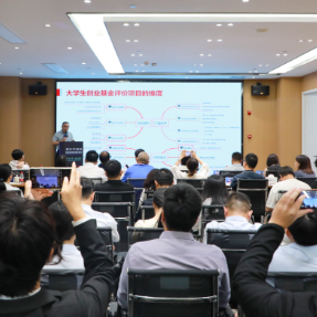 促进创业项目与金融资本高效对接 湖南省大学生创新创业投融资路演暨资源对接会举行
