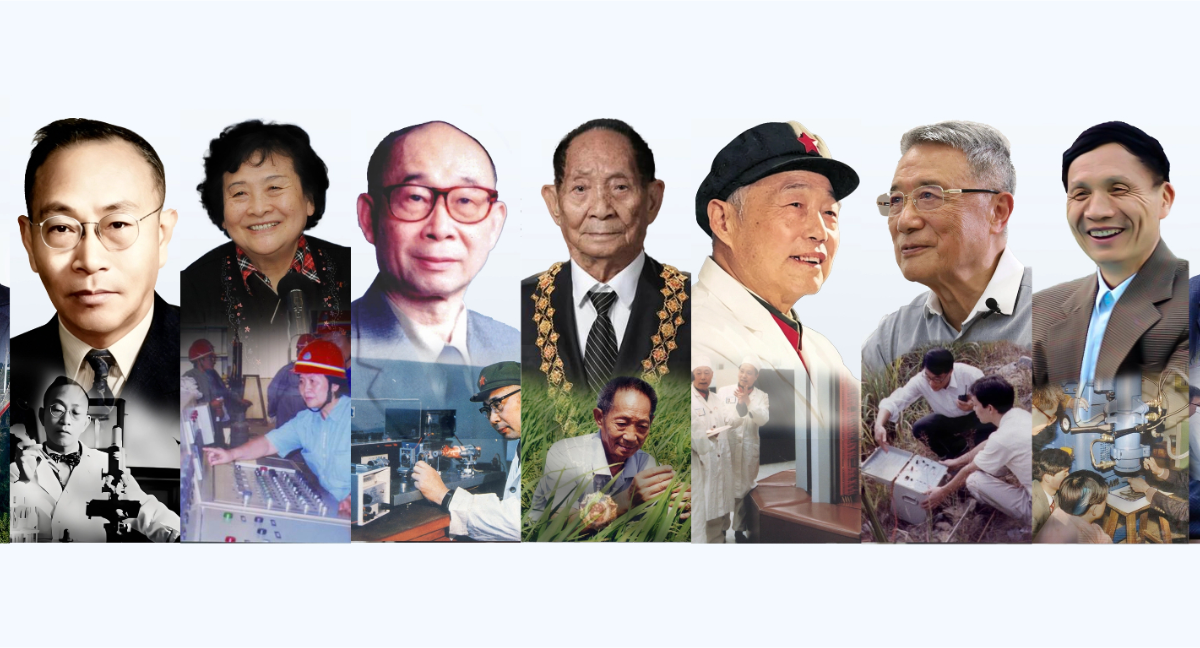 海报 | 今天，向中国科技工作者致敬！