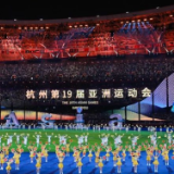 亚运会闭幕式的六款“情”