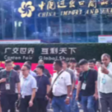 勇立潮头大湾区丨网红采购商“种草” 广交会全球“圈粉”