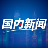 今年前10月新疆霍尔果斯口岸进出口货运量超3800万吨