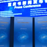 乌镇“网”事:“数”读峰会!“互联网发展报告”划重点