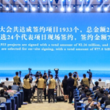 经济观察丨大湾区盛会也是世界机会