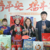 视频丨国家级龙头企业助力直播销售  让更多土特产走出大山
