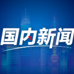 【数读】南水北调这十年