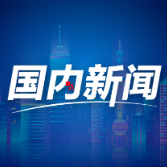 澳门回归祖国25周年｜潮涌濠江 澳门蓬勃发展谱新篇