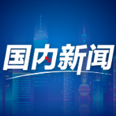 新华全媒+｜七组数据看澳门民生改善——数说澳门回归祖国25周年