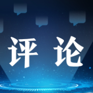 新华时评·民生无小事|临近岁末,让劳动者安“薪”少忧“酬”