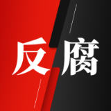 中国联通运营公司原副总裁朱立军被查