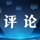 以新发展理念赋能生产质效提升