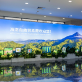 自贸财新鲜｜驻华使节和记者“倾听”和“深读”海南：讲好自贸港开放故事 寻找合作新机会