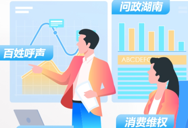 12月湖南各地回应网民留言14807次丨红网网上群众工作大数据