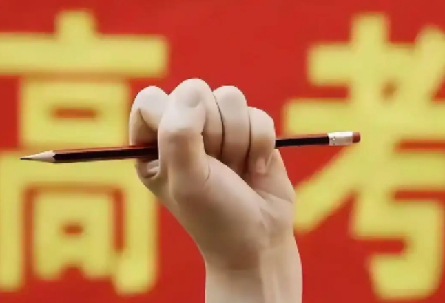 重磅！2027年高考选科要求出炉