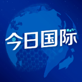 美国经济学者：美国的“小院高墙”正变成“没有边际的牧场”