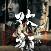 2024年“中国梦 新征程”原创优秀网络视听节目展播丨欢颜11