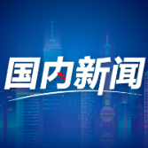 让非遗之光更好点亮乡村（话说新农村）
