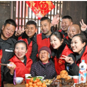 热闹中国年丨暖暖团圆饭