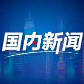 特色灯会流光溢彩拉满佳节“氛围感” 文化底蕴足令人赏心悦目