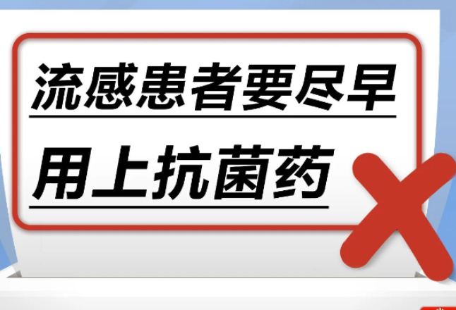 警惕利用西藏定日县地震进行各类网络诈骗的预警提示