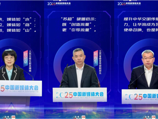 海报丨智媒未来，听听“行业标杆”怎么说？