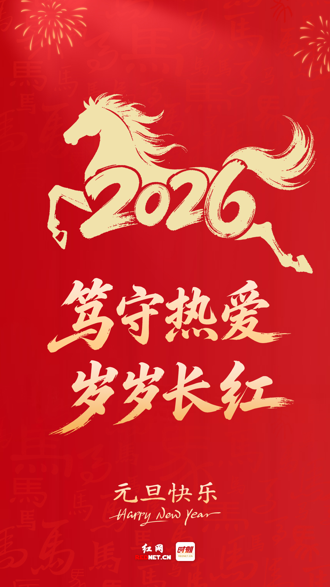 微信图片_20251231103717_1138_153.jpg 微信图片_20251231103717_1138_153.jpg