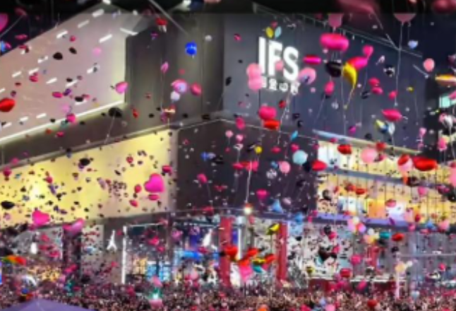 今年长沙五一商圈无跨年夜活动，禁止燃放烟花爆竹和孔明灯