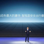 首批上市21款！比亚迪发布全民智驾战略 加速高阶智驾普及