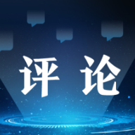 积“涌泉”之功 蓄发展之势（现场评论·新春走基层）