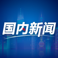 我国支持更多民营企业参与能源领域开发建设