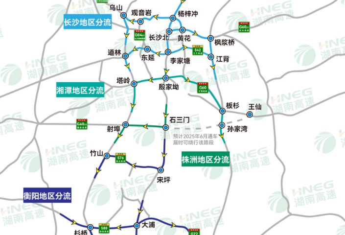 2月26日9时开始 湖南高速首个“四改八”项目重启封闭施工