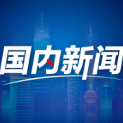 何以中国 | 西安鼓乐：笙鼓弦歌，来自盛唐的“交响乐”