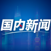 新春走基层丨来自长江上的新春呼叫