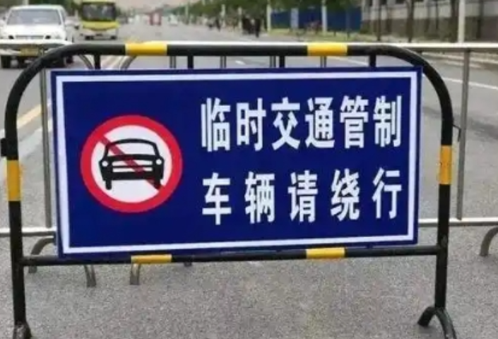 注意！长沙这里将交通管制