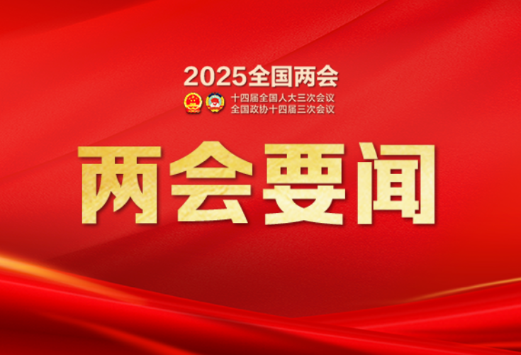 湖南省委书记沈晓明：如果把创新创业的大学生比作金种子 湖南愿意当好哺育金种子的土壤