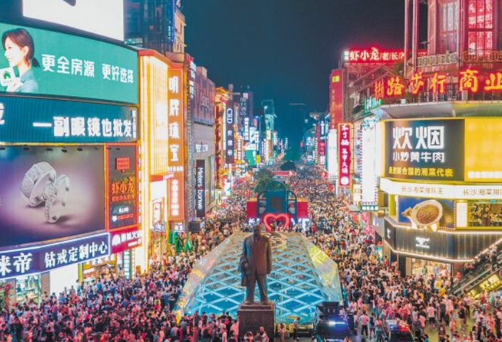 全时管理让城市烟火气升腾