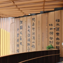 大阪世博会中国馆展陈准备就绪